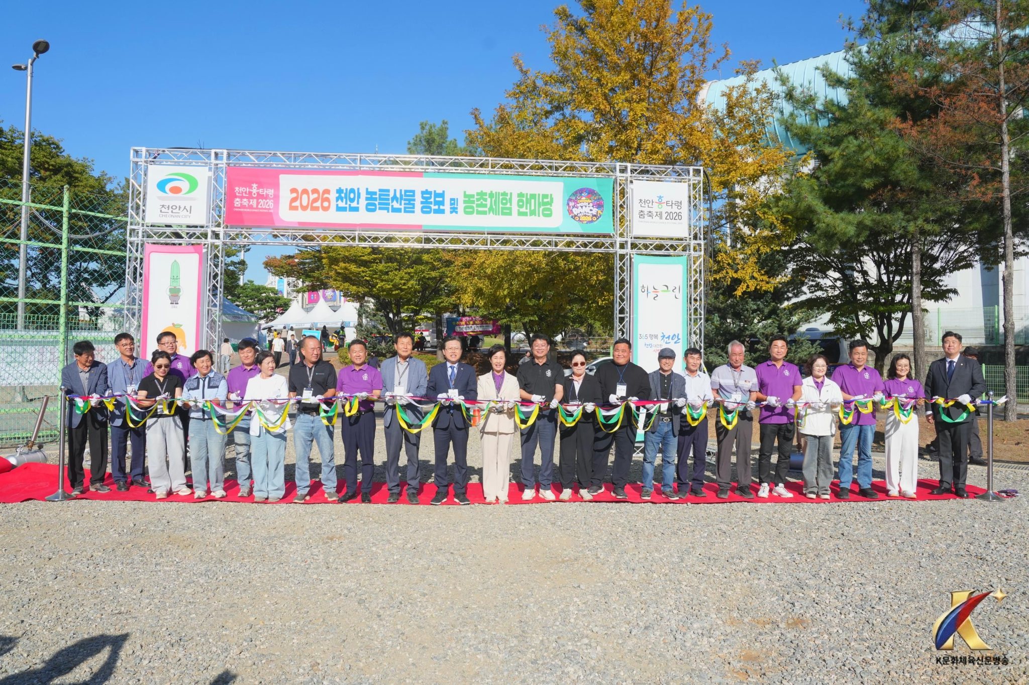 천안시, 흥타령춤축제서 농특산물 큰잔치…70개 품목 10% 할인