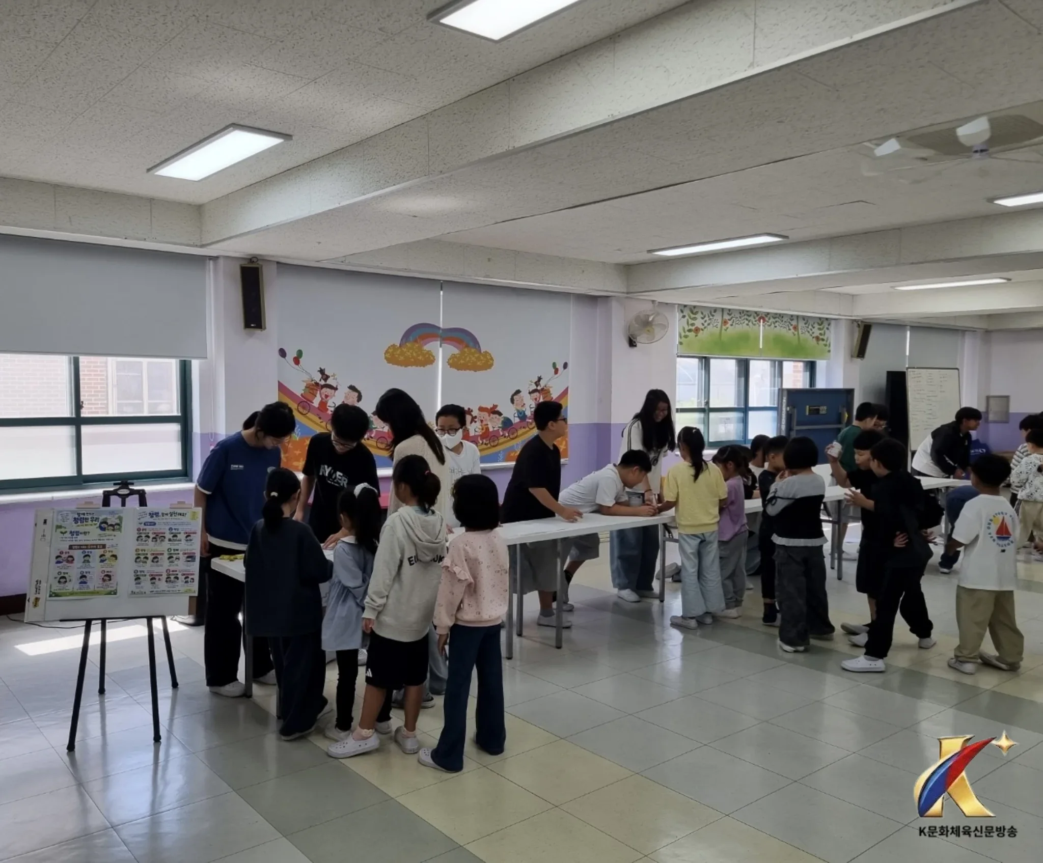 은석초등학교, 놀이로 배우는 청렴 실천 행사 운영