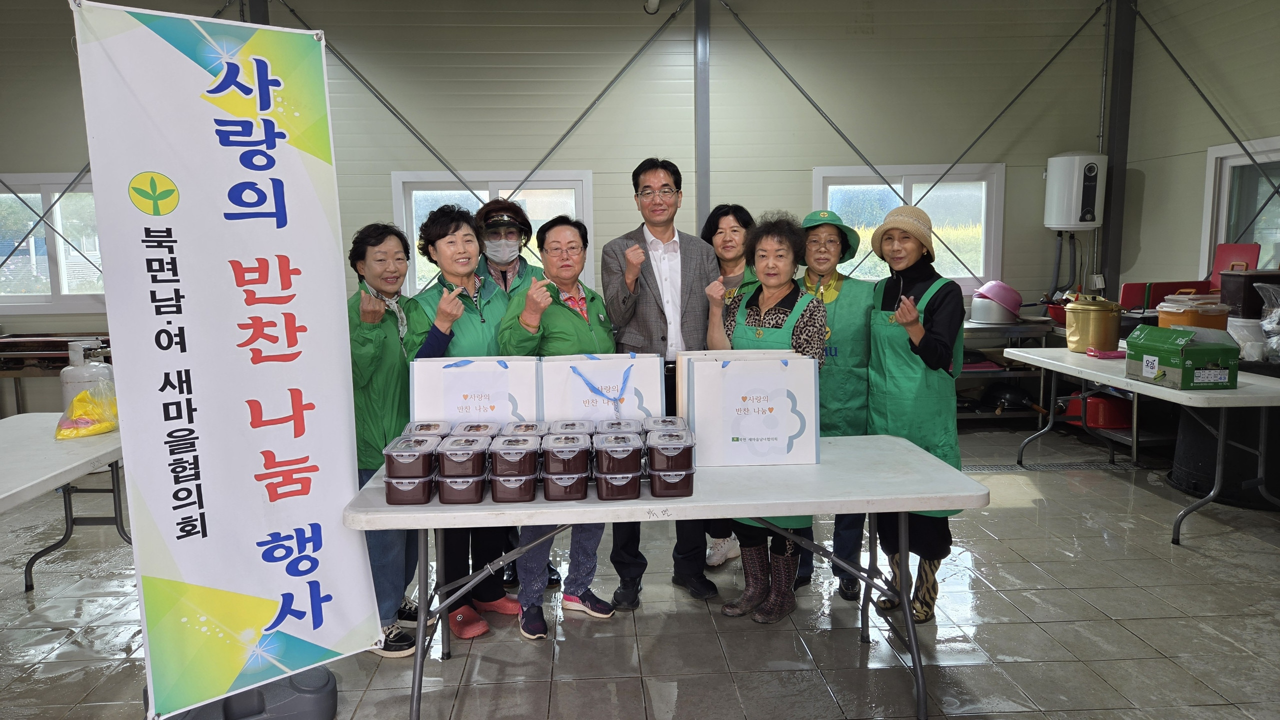 Cheonan City Bukmyeon Saemyeol Namnyo Hyeoyeopyeoseo, 4th Quarter Love Rice Side Sharing