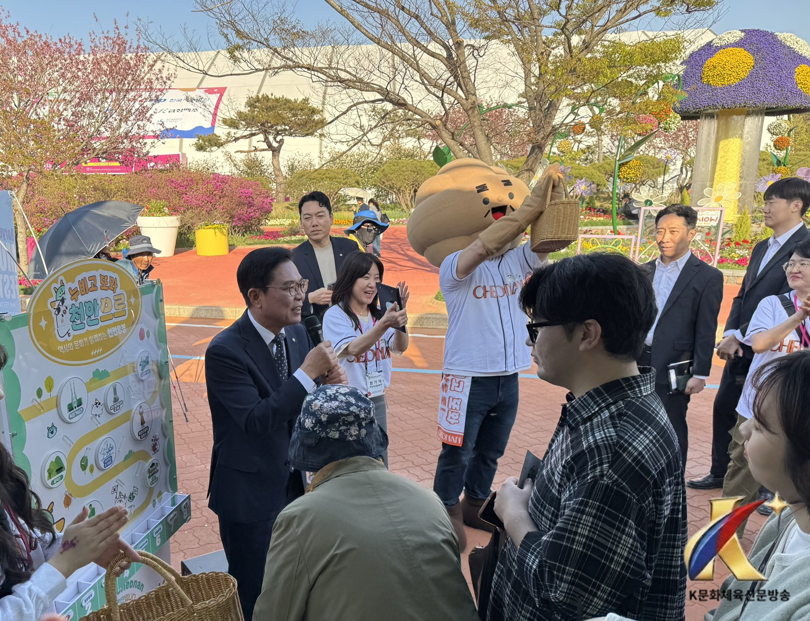 천안시, 태안국제원예치유박람회서 ‘천안 관광’ 매력 홍보