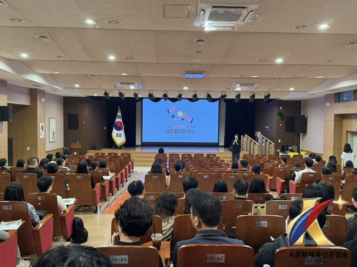 천안교육지원청, 2026년도 2차 청렴계약교실 및 S2B(학교장터) 활용 지역경제 활성화 교육 실시