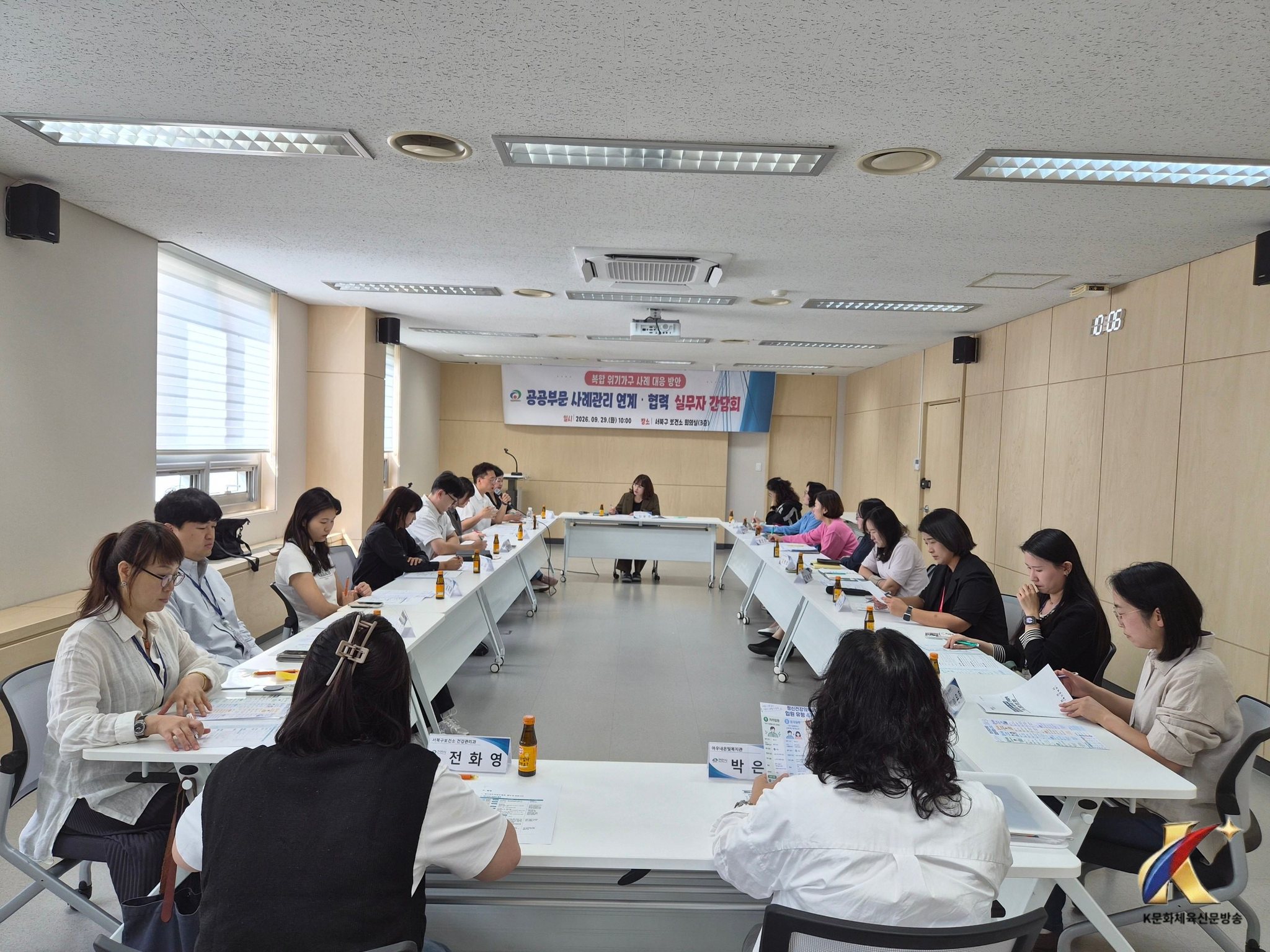 천안시, ‘공공부문 사례관리 간담회’ 개최