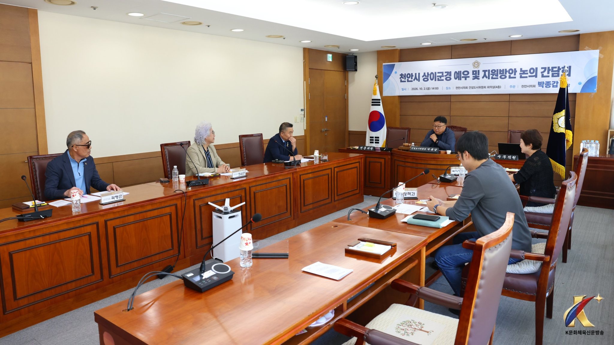 Cheonan City Council Construction and Urban Affairs Committee Chair Park Jong-gap Discusses Recognition and Support for Wounded Military and Police Veterans