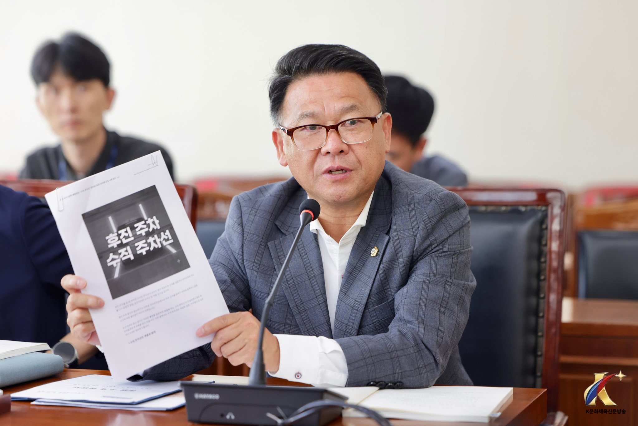 천안시 의회 권오중 의원 대표발의, 「천안시 주차장 조례 일부개정조례안」 상임위 통과
