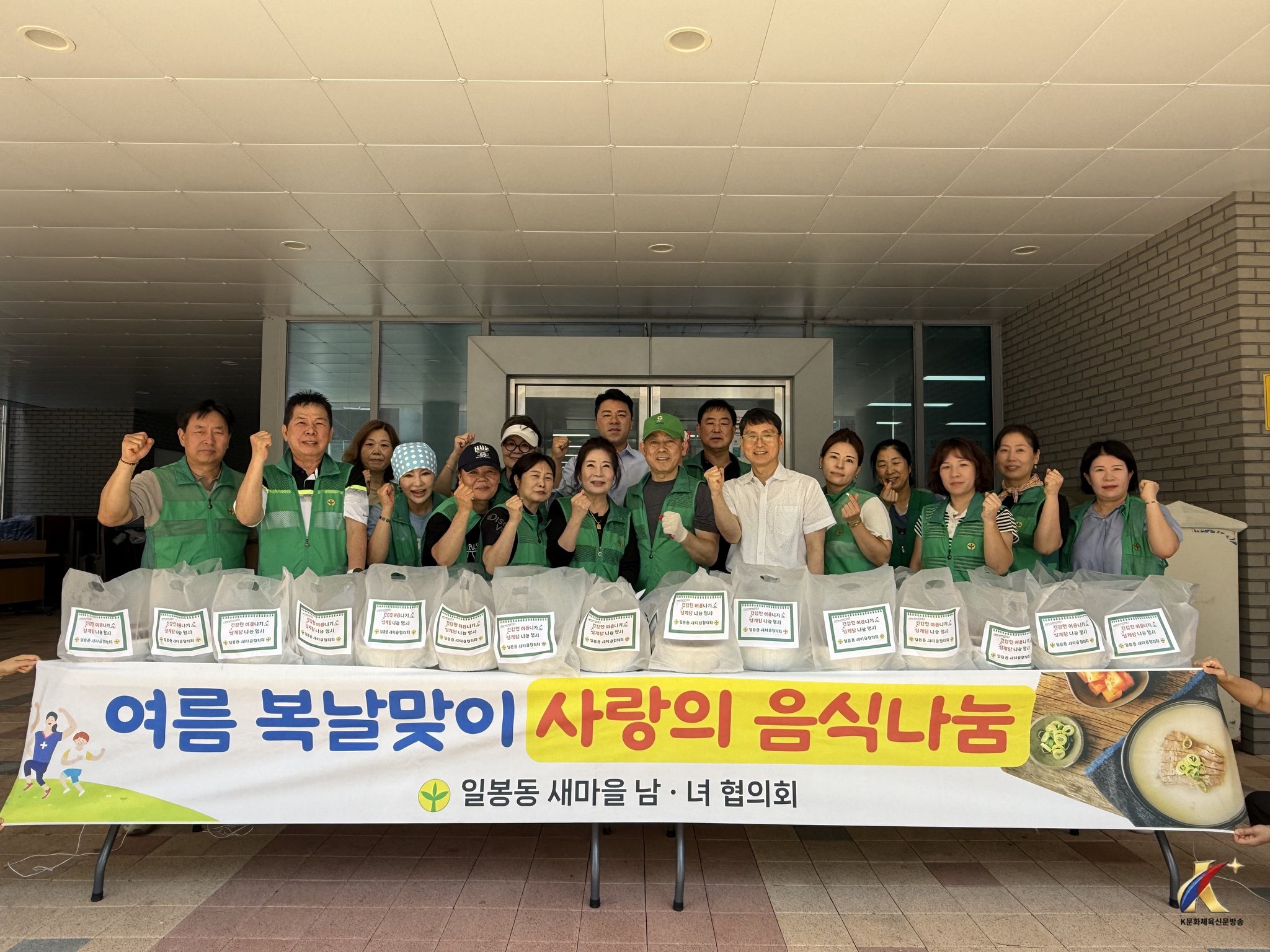 천안시 일봉동, 소담쌈밥 ‘착한업소 37호점’ 협약