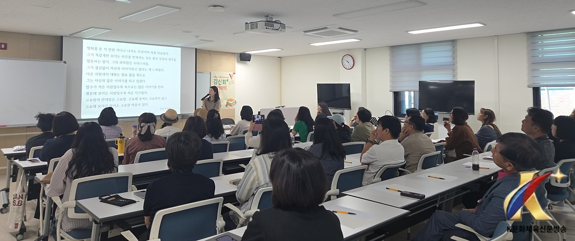 성환도서관, 독서의 달 맞이 김신회 작가 초청 강연 성료