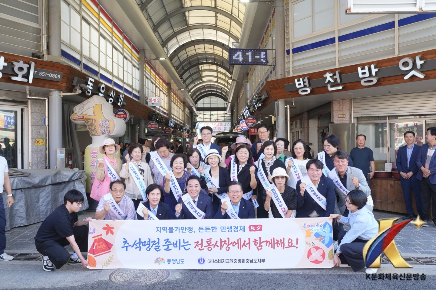 장기수 천안시장, 추석 앞두고 민생 행보…전통시장·노인복지관 방문
