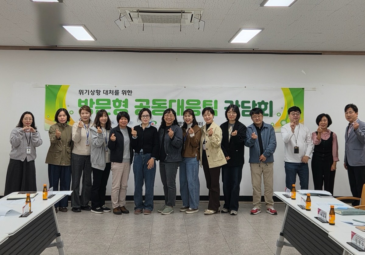 Cheonan City's Ssangyong 1-dong holds second-half meeting for home-visit joint response team