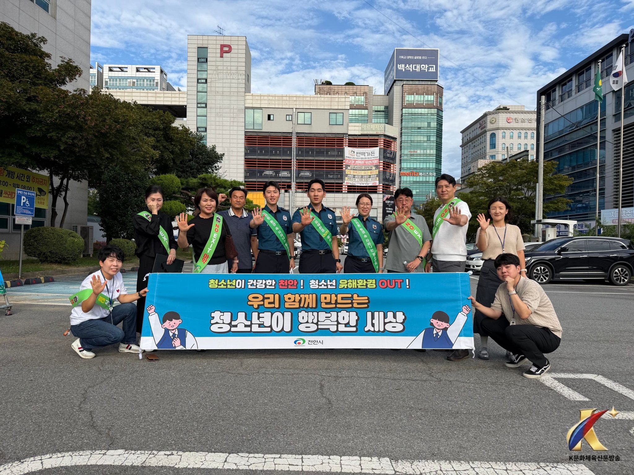 천안시, 여름 휴가철 청소년유해업소 민·관 합동점검 실시