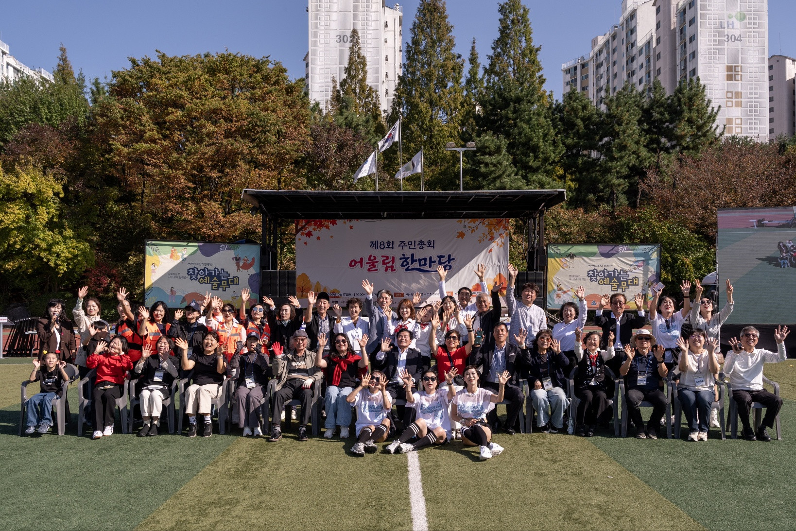 Cheonan City Baeksok-dong, residents' general meeting held... 'The future of the village is in the hands of the residents'