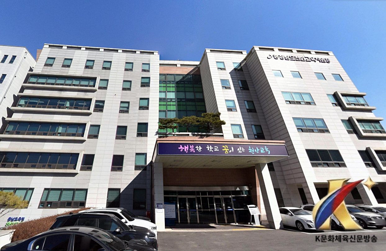 천안교육지원청, “읍면지역 진로 고민도 맞들면 낫다”