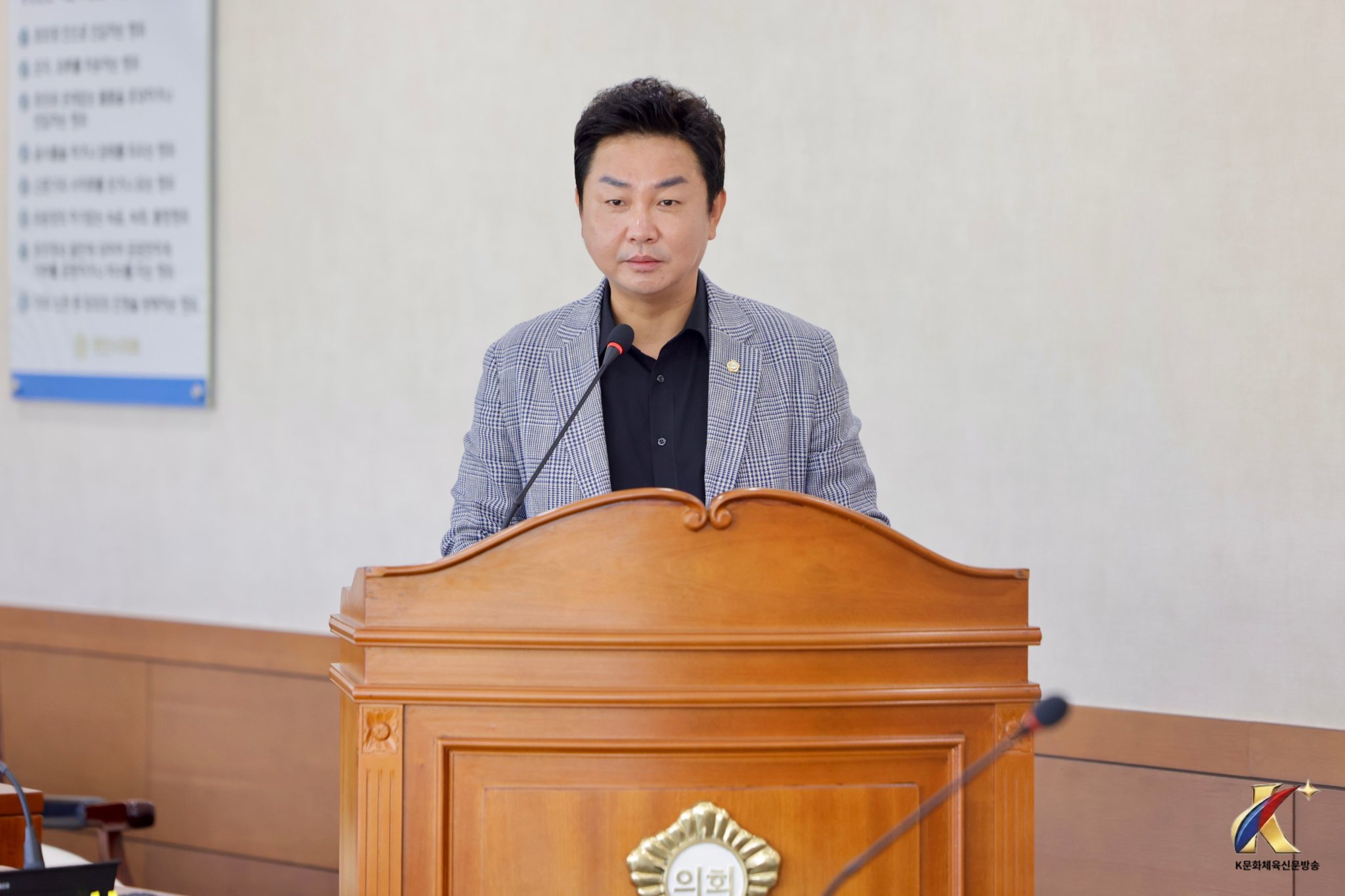 천안시의회 김철환 의원 대표발의, 「천안시 예방접종 지원 및 위탁에 관한 조례 일부개정조례안」 본회의 통과